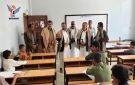 تدشين الاختبارات التكميلية للشهادة الأساسية بمحافظة صنعاء
