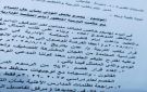 رئيس مؤسسة تعليمية أهلية : تقدمنا بمقترح ( الحل الودي ) .. !!