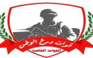 مصدر عسكري: جرحى إثر استهداف معسكر الزيتونة في العند بمحافظة لحج