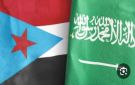 السعودية بين مأزق الحوثيين وأزمة الجنوب : كيف أعادت سياسات إدارة الصراع تشكيل التهديدات الاستراتيجية في اليمن؟ - ye