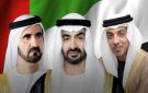 رئيس الإمارات ونائباه يهنئون رئيس مالاوي بذكرى استقلال بلاده