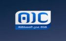 تفاصيل الاستيلاء على حساب قناة عدن المستقلة على منصة X 