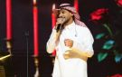 عايض يوجه رسالة مؤثرة لجمهوره بعد حفله في الخبر.. ماذا قال؟
