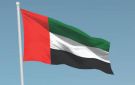 الإمارات تستنكر الهجوم العدواني على الكويت
