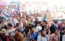 ردفان تتمسك بالثوابت الوطنية وترفض الوصاية.. وتجديد التأكيد على الوقوف خلف الرئيس الزبيدي - ye