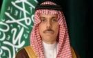 وزير الخارجية السعودي يبحث مع نظيره الباكستاني تطورات المنطقة
