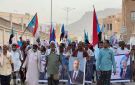 مسيرة حاشدة في تريم تجدد التفويض للزبيدي وترفض الوصاية