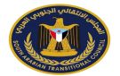 بيان هام صادر عن المجلس الانتقالي الجنوبي العربي بمناسبة الذكرى 32 الأليمة ليومـ 7 يوليو الاثم (يوم الأرض والرفض الجنوبي)