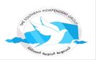 المجموعة الجنوبية المستقلة: استهداف الصحفيين الجنوبيين انتهاك خطير لحرية التعبير - ye