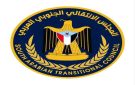 انتقالي سقطرى يستنكر الدعوة لإنشاء مجلس تنسيقي للمحافظة