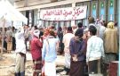 مشروع برنامج الغداء العالمي يبدأ غدا صرف الحوالات النقدية