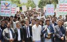 جامعة إب تنظم وقفة تنديدا بالعدوان على مطار صنعاء