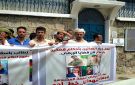 دماء شهداء الجنوب العربي.. خط أحمر لا يقبل المساومة - ye