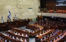 الكنيست الصهيوني يوافق تمهيديا على مشروع قانون يفرض قيودا على رفع الأذان - ye