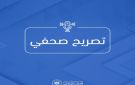 استشهاد ضابطين في شرطة غزة متأثرين بإصابتيهما إثر غارات سابقة للعدو الإسرائيلي