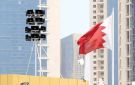 إطلاق صافرات الإنذار في البحرين - ye