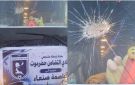 اعتداء مسلح على باص بعثة تضامن حضرموت في أبين وإصابة اثنين - ye