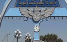 إخلاء مفاجئ لكبرى القواعد العسكرية جنوب وشرق السعودية - ye