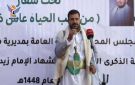 فعالية خطابية في همدان بمحافظة صنعاء بذكرى استشهاد الإمام زيد