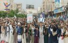 الضالع .. مسيرة في دمت مباركة لإعلان حظر الملاحة البحرية على العدو السعودي - ye
