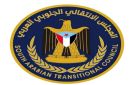 المجلس الانتقالي يدين استهداف المتظاهرين السلميين في عدن والمكلا .. بيان 
