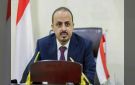 عدد السفن الواصلة لموانئ الحوثيين في 2024.. الحكومة اليمنية تكشف بيانات رسمية