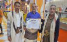 تكريم المنشآت السياحية المتميزة في البيضاء