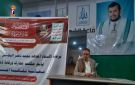 فعالية ثقافية لمكتب جمارك ورقابة ذمار بذكرى عاشوراء واستشهاد الإمام زيد - ye