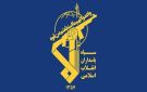  الثوري الأيراني: استهداف رادار وحظيرة طائرات مسيرة أمريكية في الكويت - ye