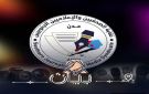 الصحفيين الجنوبيين تدين ملاحقة إعلاميين باتهامات باطلة - ye