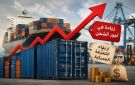 شركات يمنية في الصين تحذر من موجة غلاء واسعة وتطالب الحكومة بمراجعة الرسوم الجمركية وتكاليف الشحن