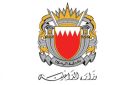 الداخلية البحرينية تعلن إطلاق صافرة الإنذار