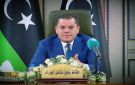 نشطاء ليبيون يعلنون عصيانا مدنيا للمطالبة بإسقاط حكومة الدبيبة - ye