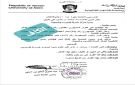 16 عاما في المنصب.. ماذا تستفيد جامعة عدن من شراكات مركز المرأة مع المنظمات؟