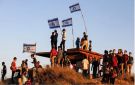 مقاومة الجدار الفلسطينية: العدو الإسرائيلي يصدر أوامر عسكرية بإزالة الأشجار عن 69 دونما من أراضي محافظة نابلس