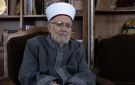 الشيخ صبري: العدو الإسرائيلي يستغل المناسبات الدينية لفرض وقائع جديدة في المسجد الأقصى