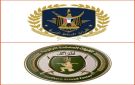 ارتهان الهوية وانحدار الرمزية .. قراءة في الشعار الجديد لـ القوات المسلحة الجنوبية ودلالات التبعية السياسية - ye