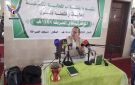 إب .. تدشين الفعاليات التحضيرية للإحتفاء بذكرى المولد النبوي الشريف - ye
