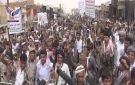 الجوف.. حشود غير مسبوقة رفضا للعدوان والحصار