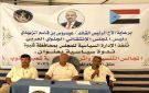 انتقالي شبوة ينظم ندوة سياسية بعنوان المجالس التنسيقية وخطرها على مسار القضية الجنوبية - ye