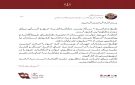 قائد فيلق القدس يدعو السعودية إلى إنهاء حصار اليمن والاستفادة من تجربة الولايات المتحدة