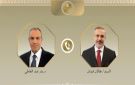 وزير الخارجية المصري يبحث مع نظيره التركي التطورات الإقليمية - ye