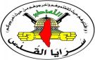 سرايا القدس: إجراءات العدو الصهيوني في الضفة لن تجلب سوى مزيد من التصعيد والمقاومة