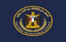 بيان صادر عن الهيئة التنفيذية للقيادة المحلية للمجلس الانتقالي الجنوبي بمحافظة لحج