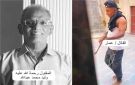 شجار عائلي يتحول إلى جريمة قتل في مديرية المنصورة - ye