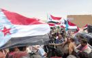 مسيرة في الضليعة تجدد التفويض الشعبي للرئيس الزبيدي - ye