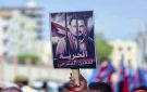 المقارحة تحذر من المماطلة في قضية المقرحي وتحمل سلطات الوصاية مسؤولية التداعيات