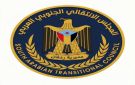 بيان هام صادر عن القيادات المحلية للمجلس الانتقالي الجنوبي في مديريات رباعية ردفان