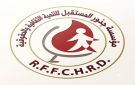 مؤسسة جذور المستقبل تدين نزع صور الرموز الوطنية في عدن وتعتبره انتهاكا لحرية التعبير