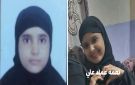 توضيح أمني بشأن بلاغ اختفاء فتاتين في مديرية المنصورة بعدن - ye